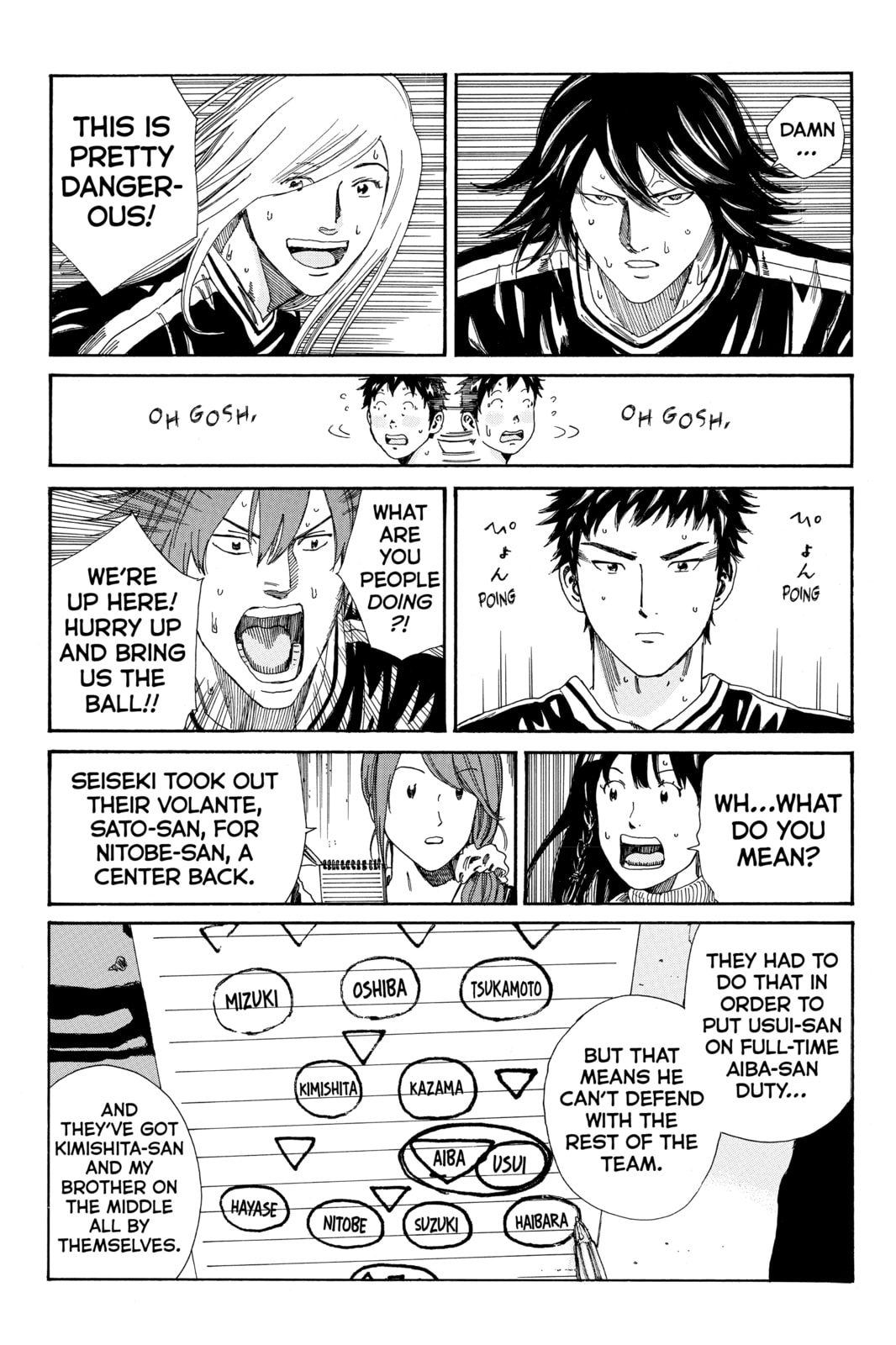 Read DAYS chapter 150 image 7 on Lezhin