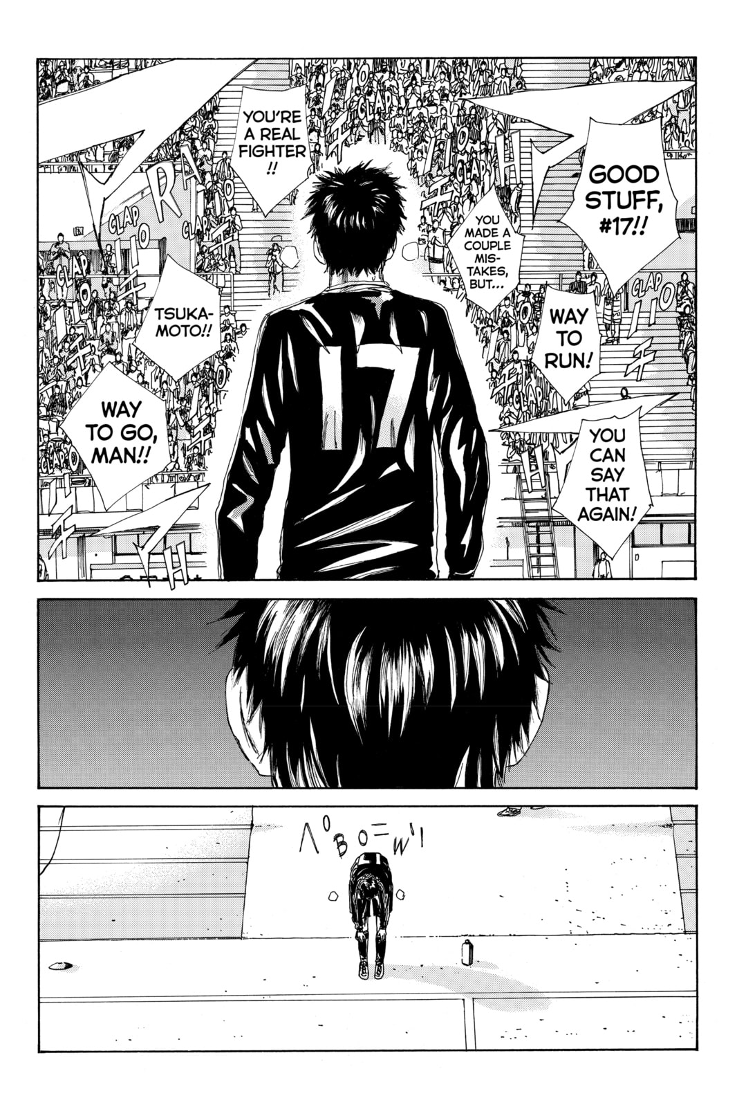 Read DAYS chapter 156 image 13 on Lezhin