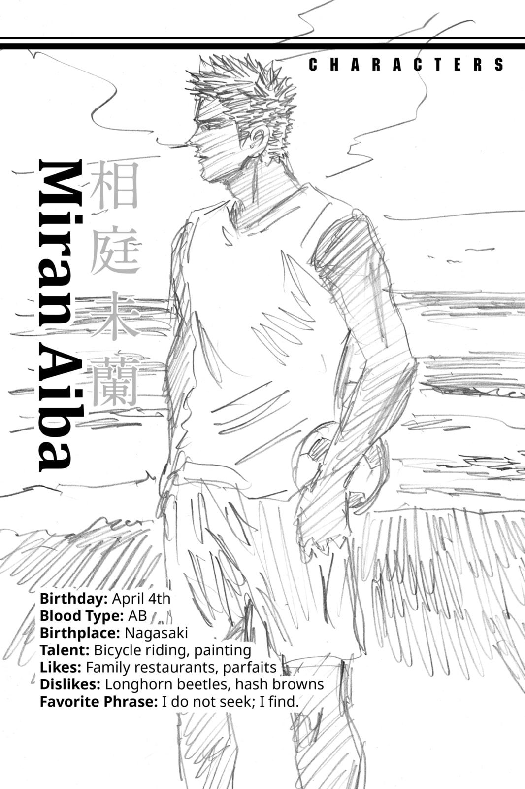Read DAYS chapter 157 image 20 on Lezhin
