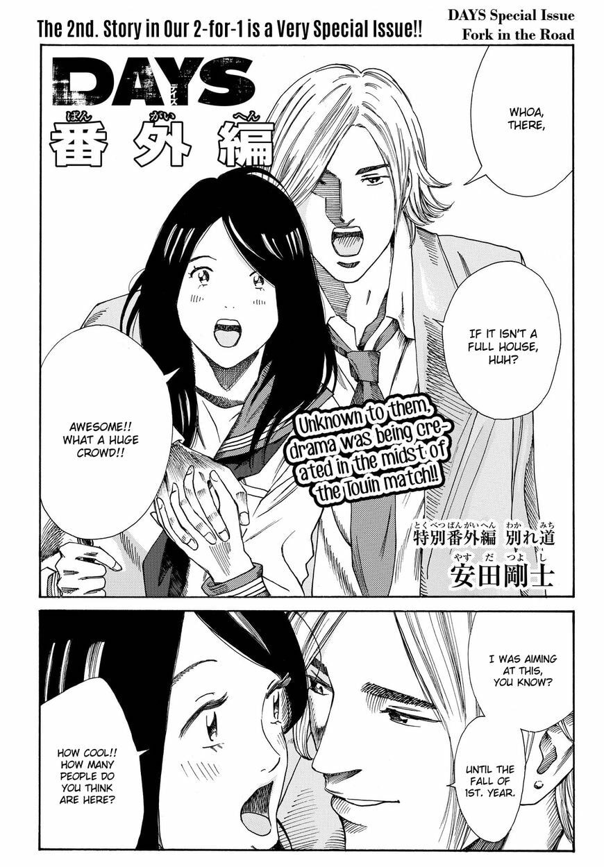 Read DAYS chapter 158.5 image 1 on Lezhin