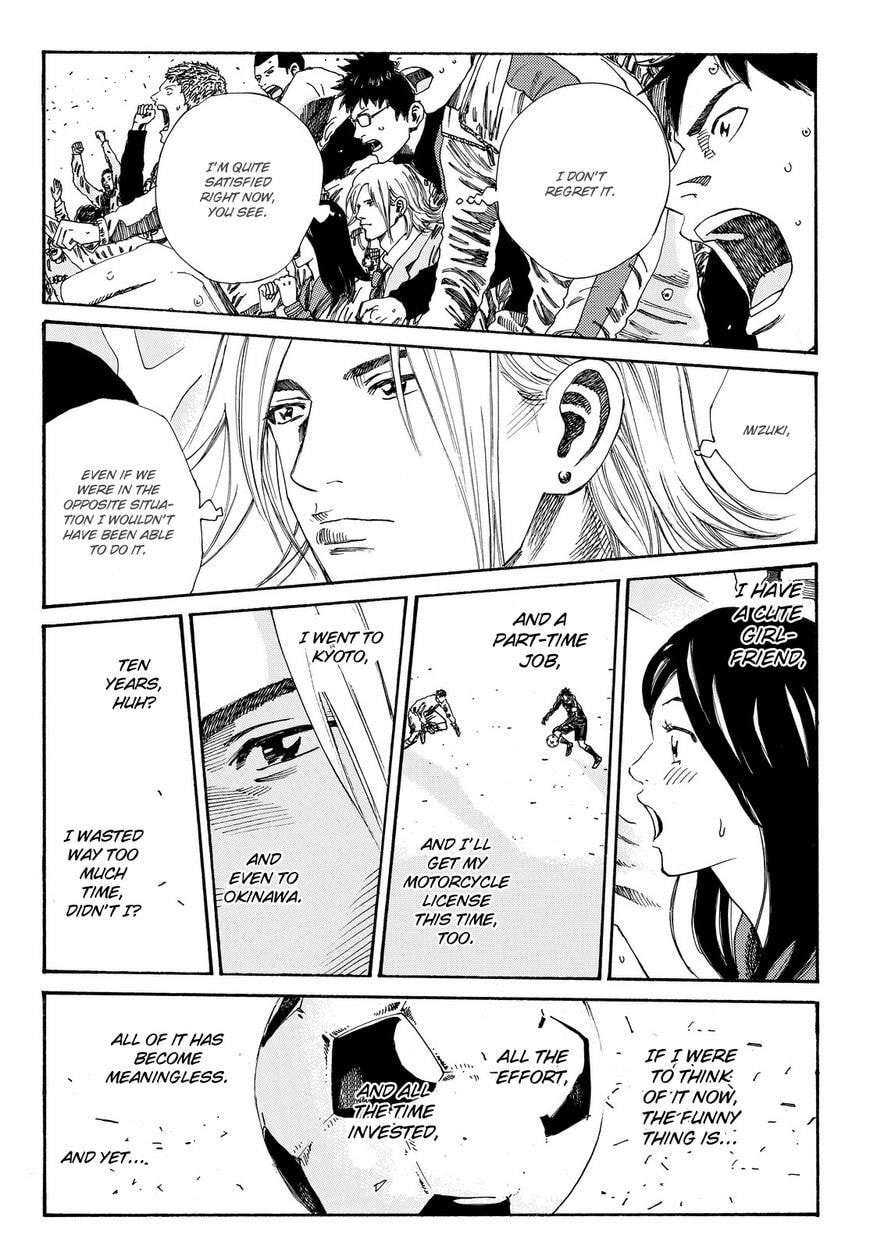 Read DAYS chapter 158.5 image 16 on Lezhin