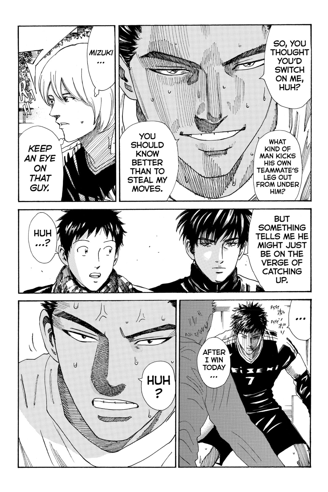 Read DAYS chapter 158 image 17 on Lezhin