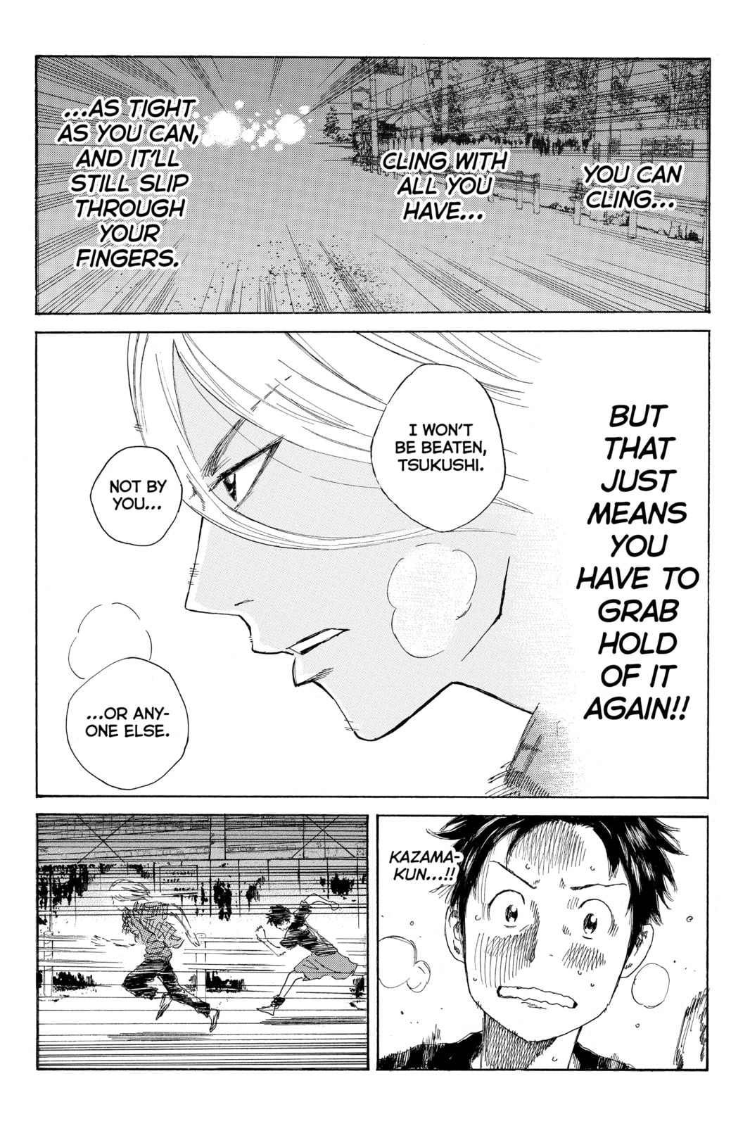 Read DAYS chapter 16 image 16 on Lezhin
