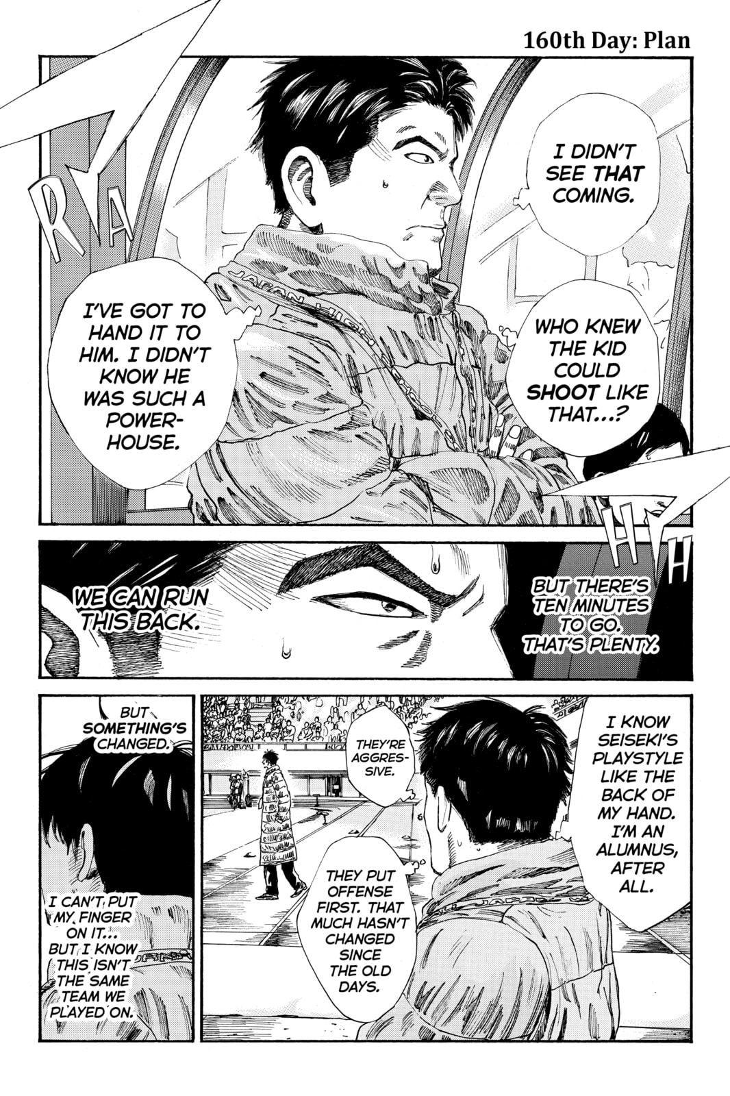Read DAYS chapter 160 image 0 on Lezhin