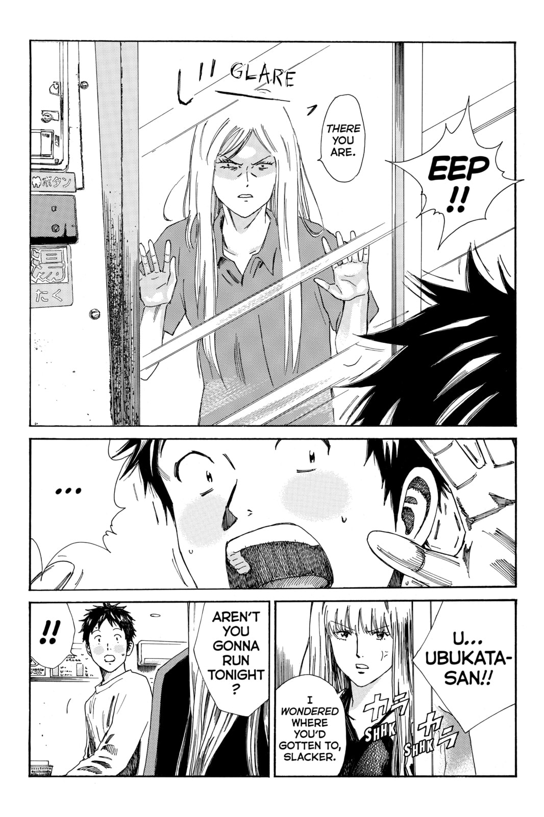 Read DAYS chapter 164 image 1 on Lezhin