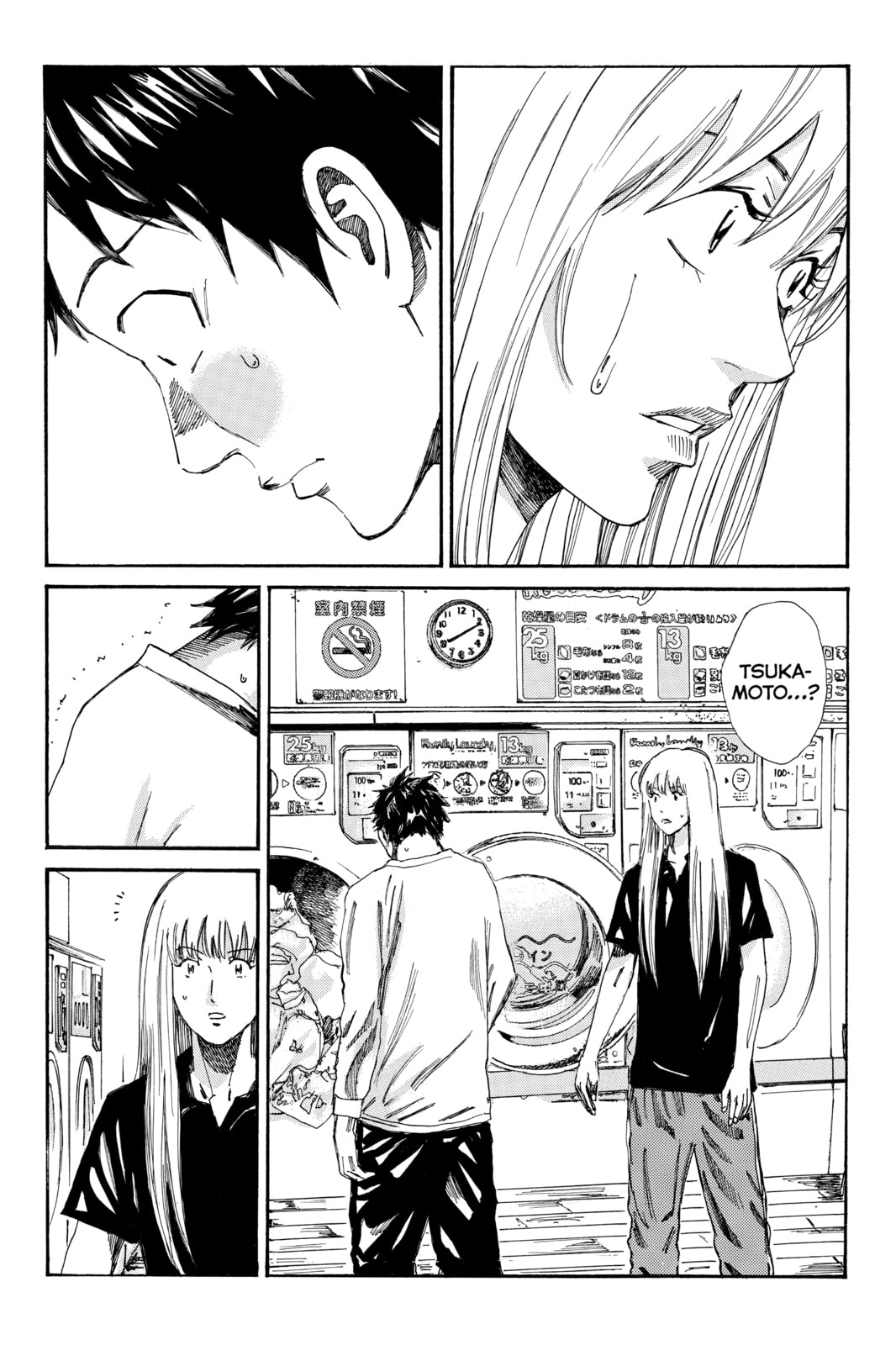 Read DAYS chapter 164 image 12 on Lezhin