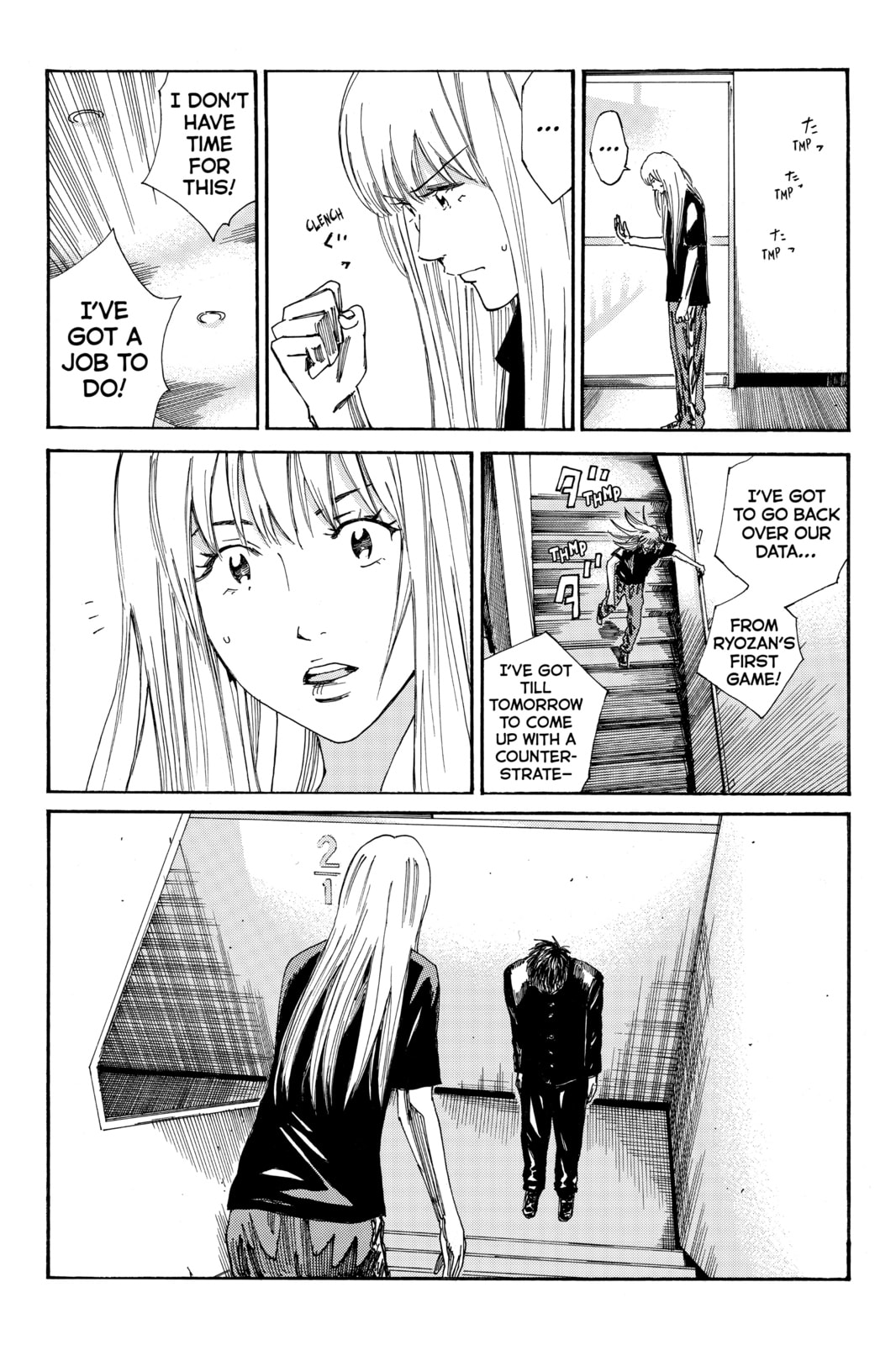 Read DAYS chapter 164 image 17 on Lezhin