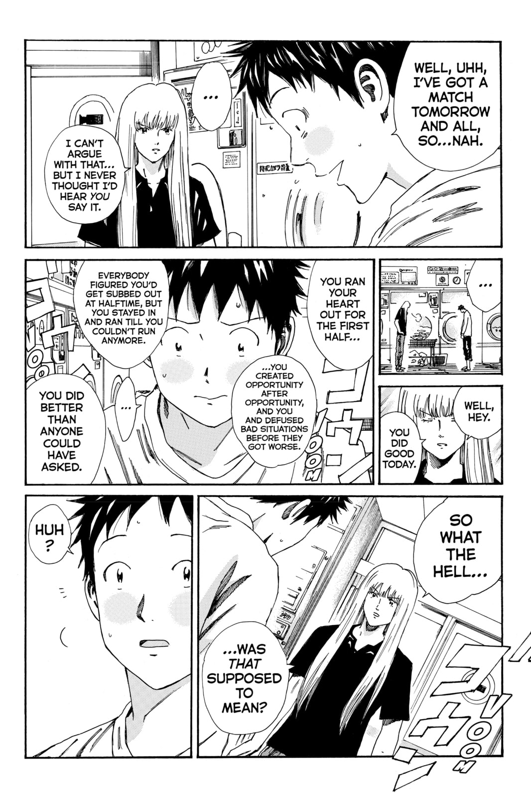 Read DAYS chapter 164 image 2 on Lezhin