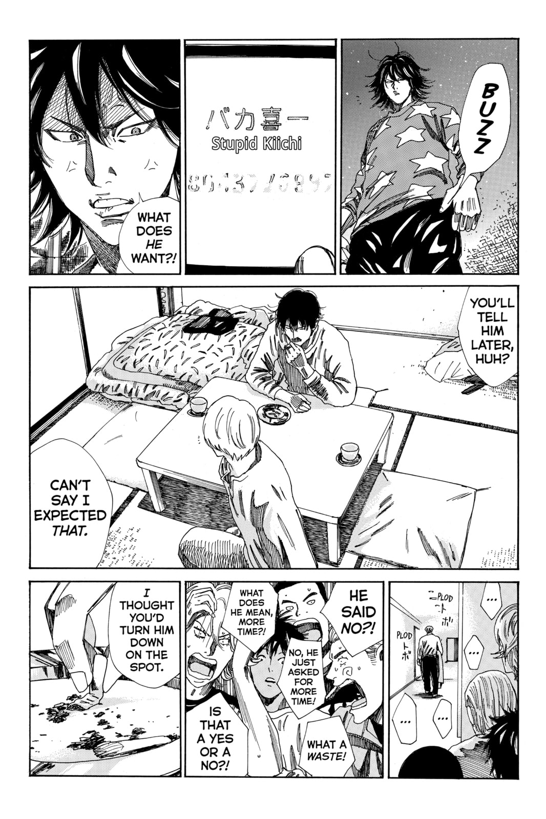 Read DAYS chapter 165 image 17 on Lezhin