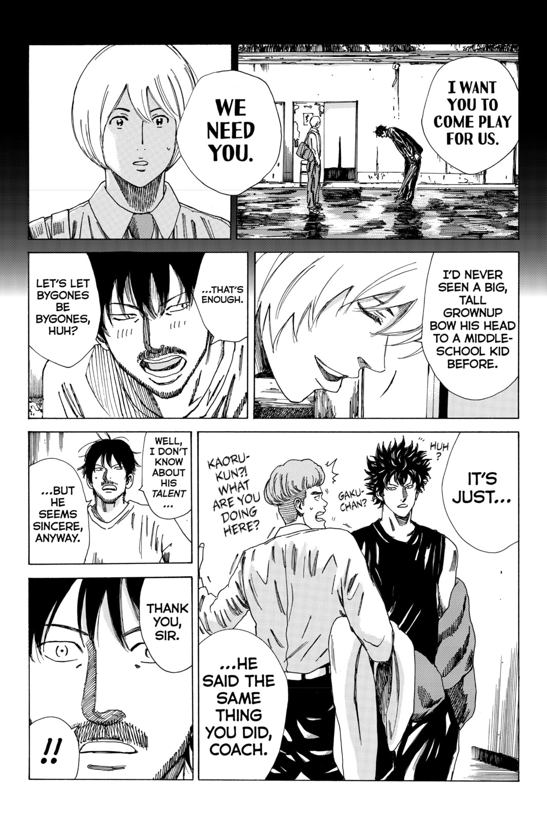 Read DAYS chapter 165 image 19 on Lezhin