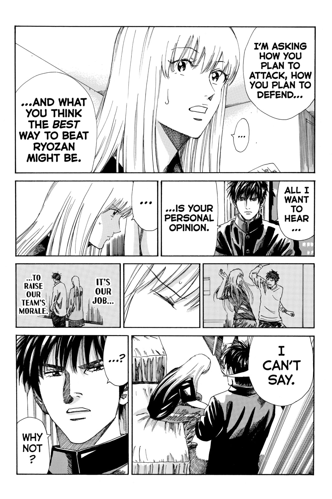 Read DAYS chapter 166 image 10 on Lezhin
