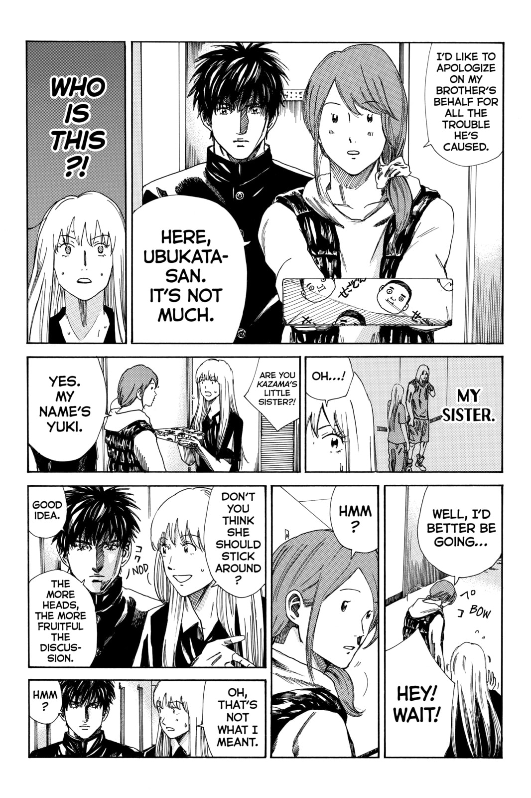 Read DAYS chapter 166 image 5 on Lezhin