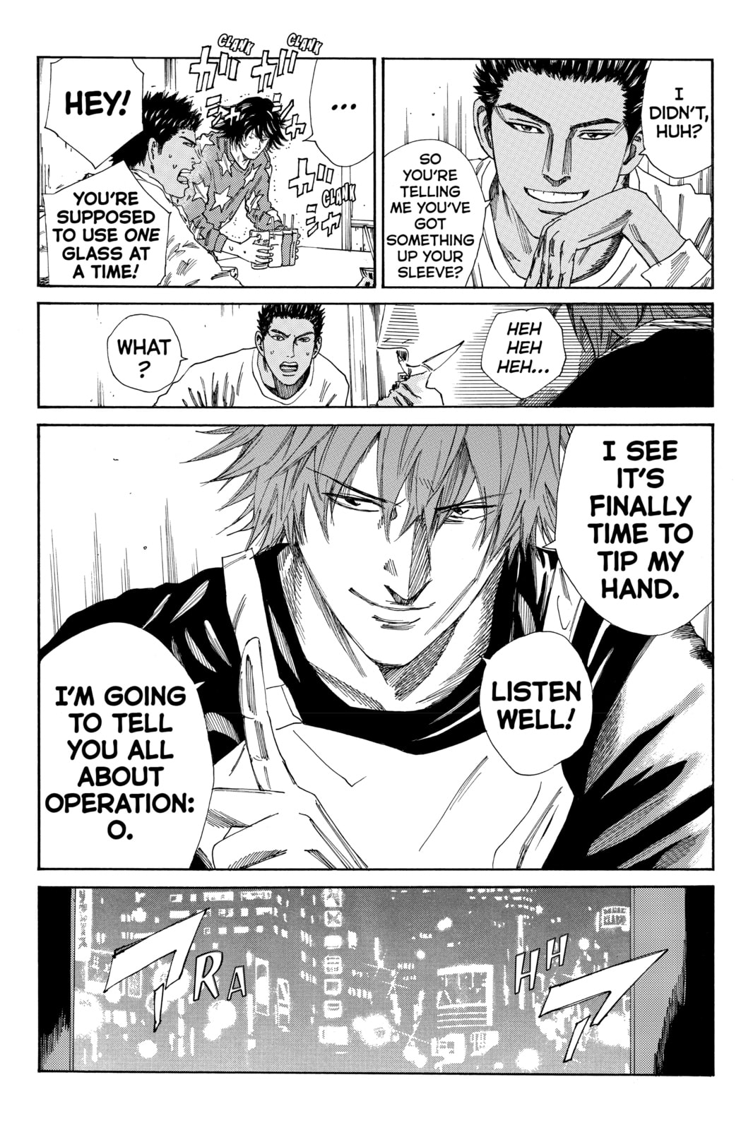 Read DAYS chapter 167 image 6 on Lezhin
