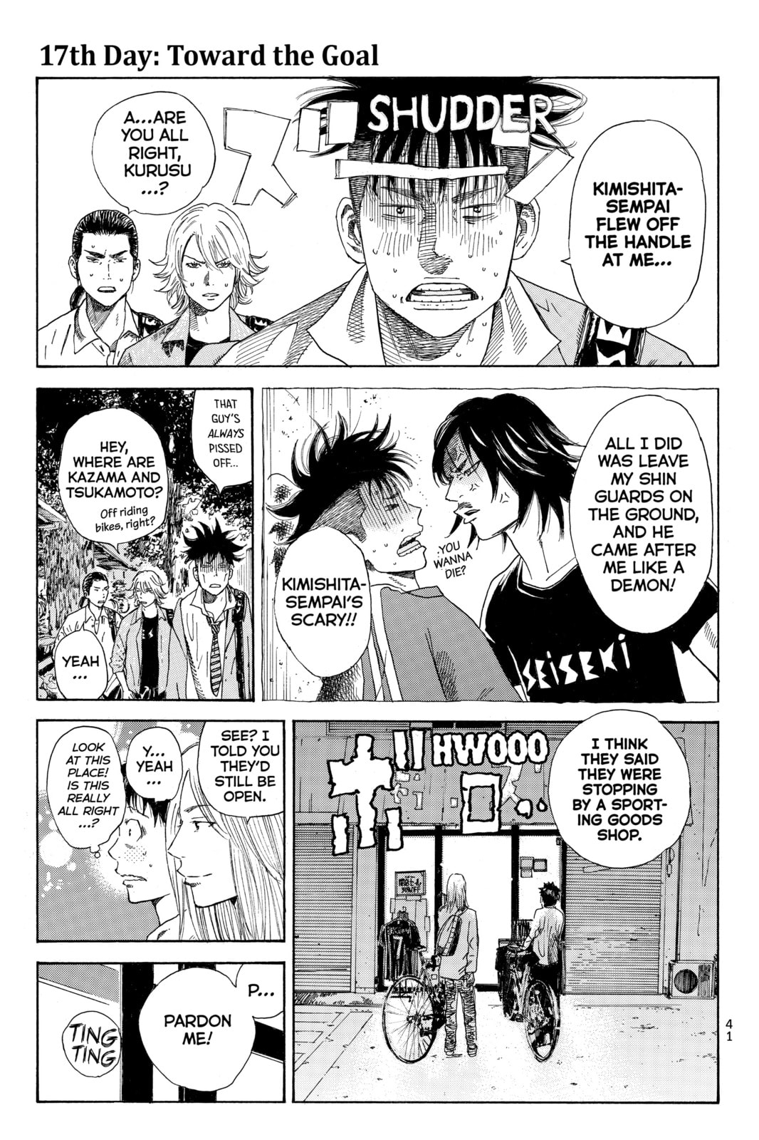 Read DAYS chapter 17 image 0 on Lezhin
