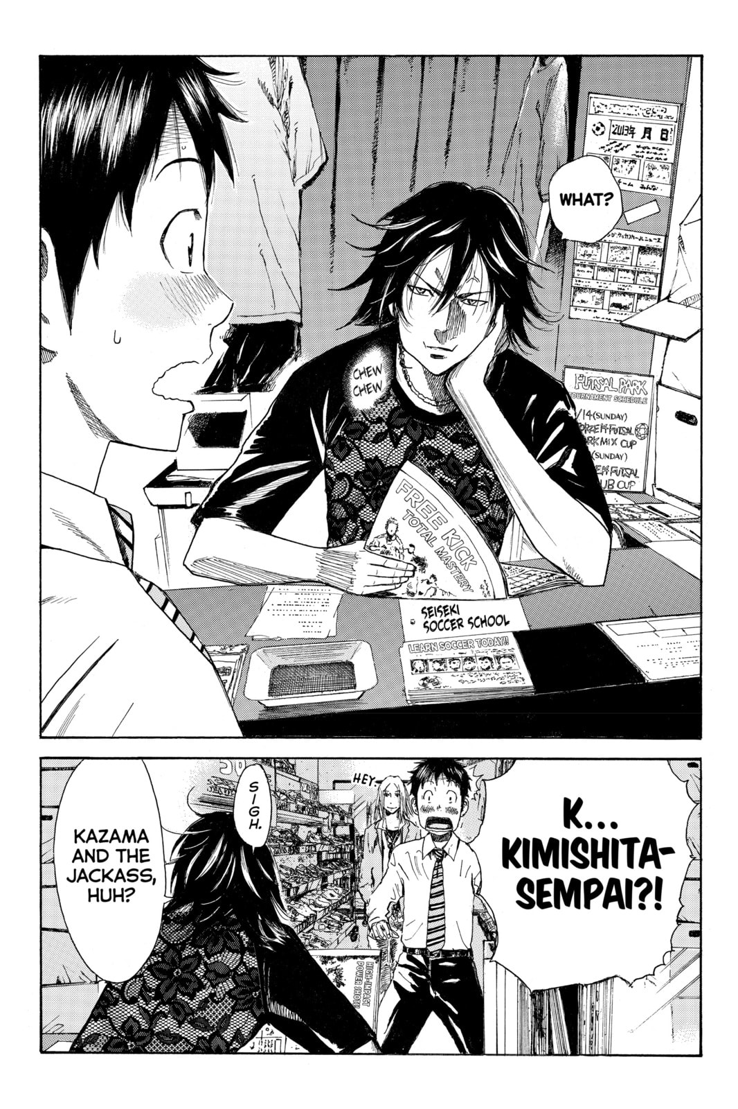 Read DAYS chapter 17 image 1 on Lezhin