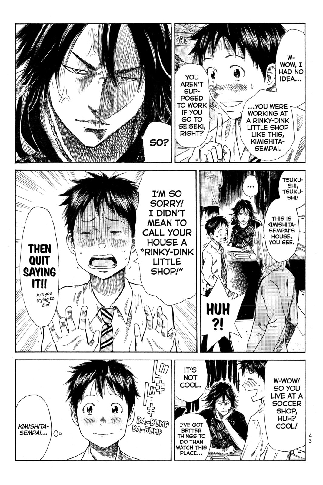 Read DAYS chapter 17 image 2 on Lezhin