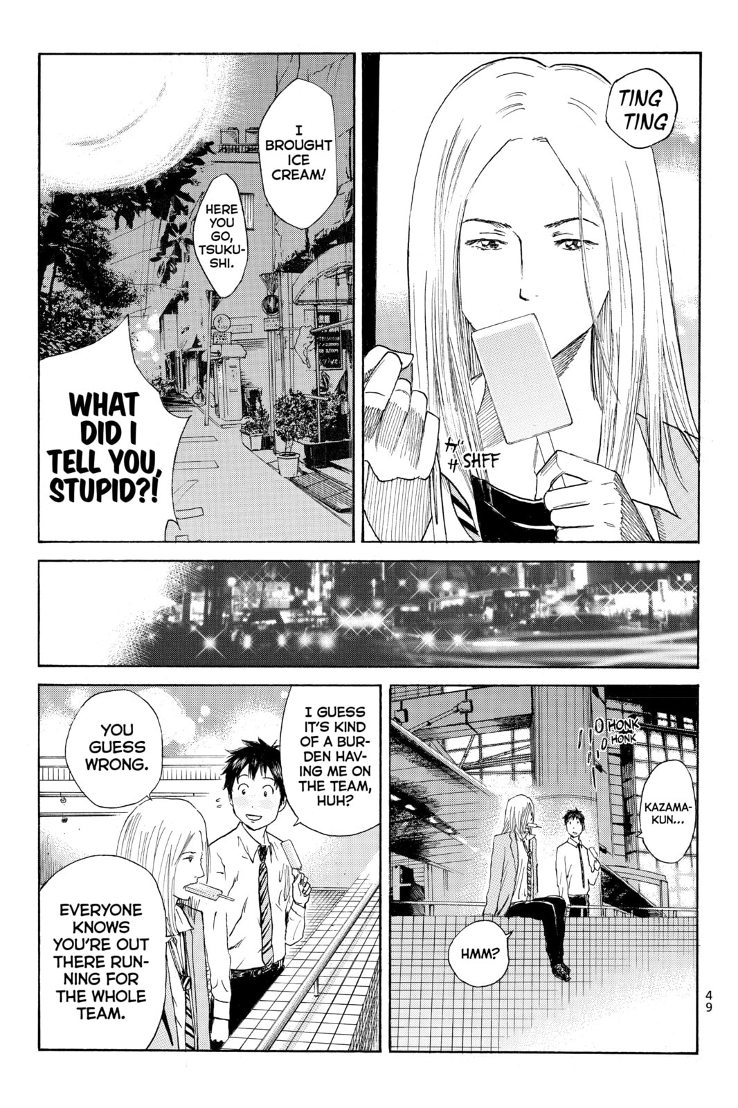 Read DAYS chapter 17 image 8 on Lezhin