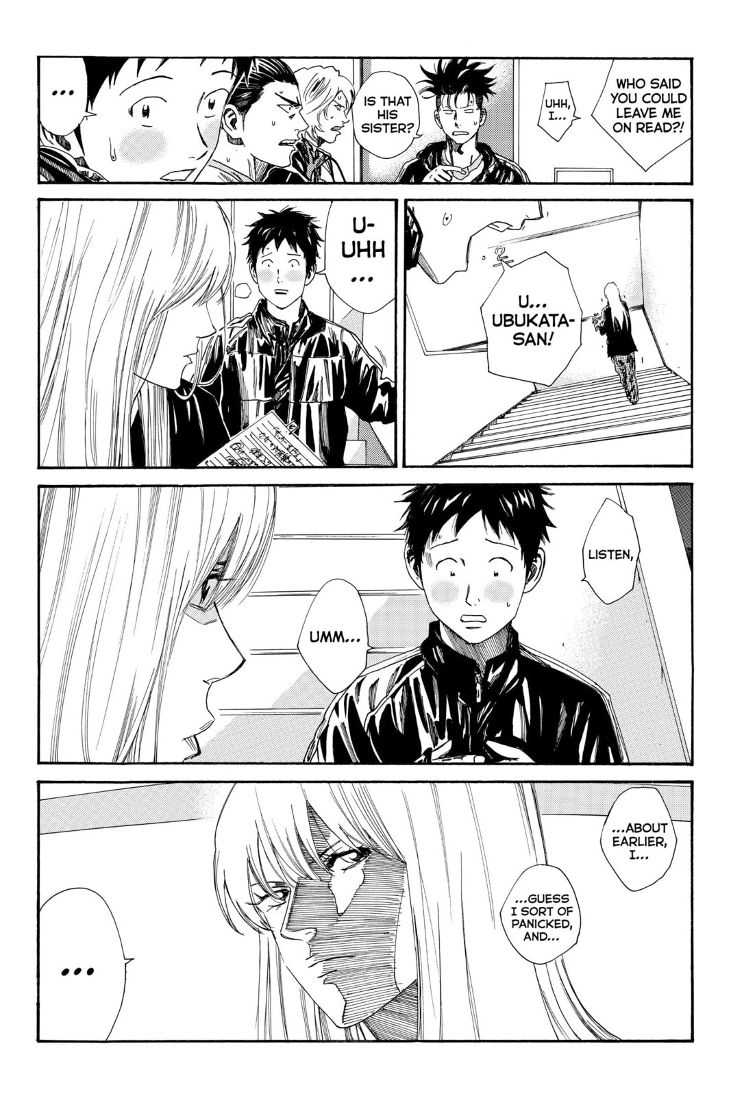 Read DAYS chapter 171 image 13 on Lezhin