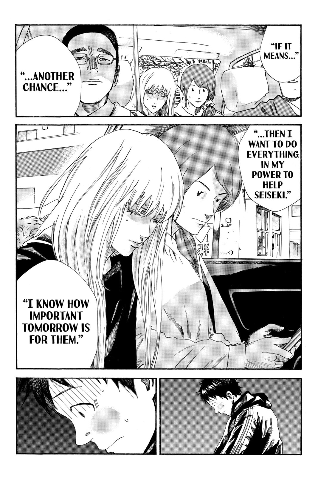 Read DAYS chapter 172 image 16 on Lezhin