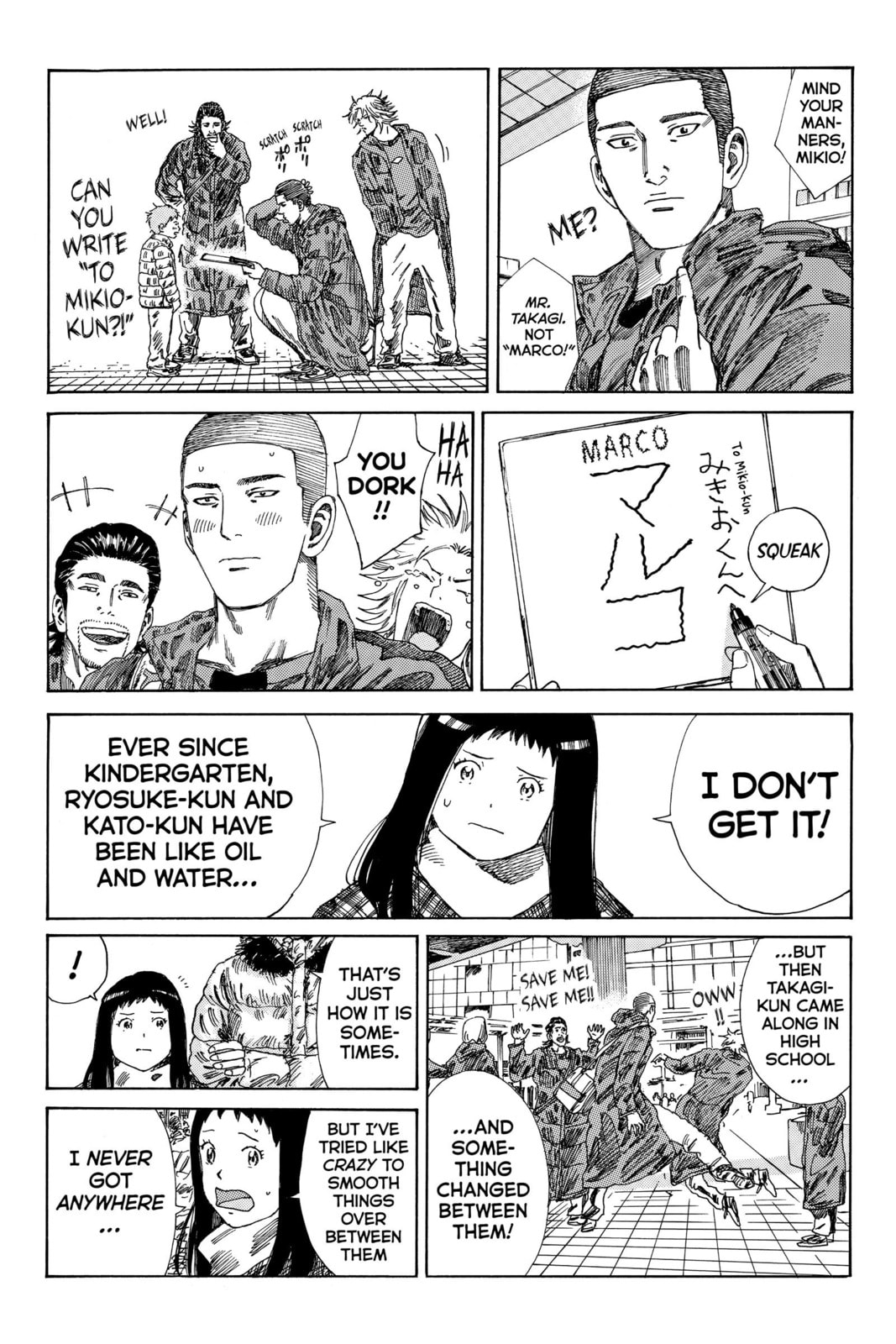 Read DAYS chapter 173 image 15 on Lezhin