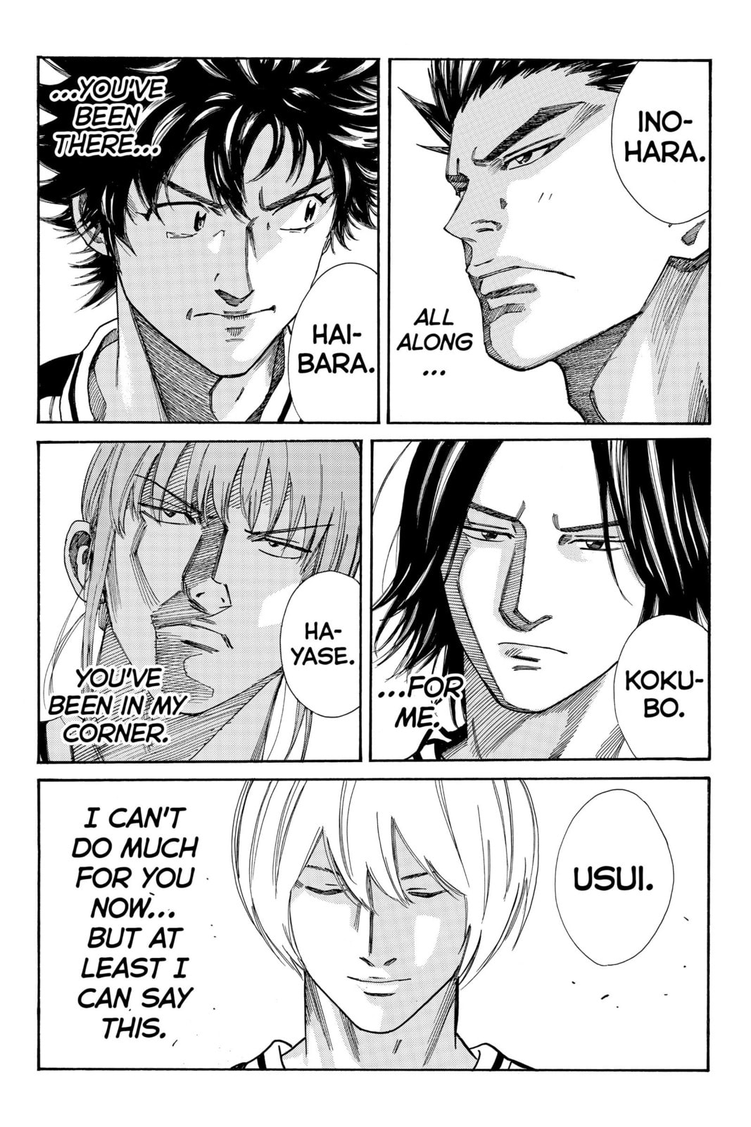 Read DAYS chapter 175 image 16 on Lezhin