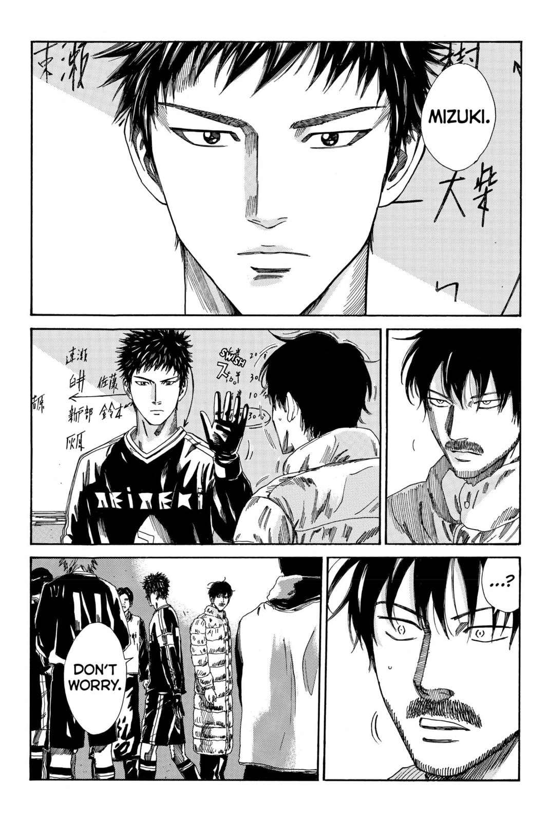 Read DAYS chapter 175 image 17 on Lezhin