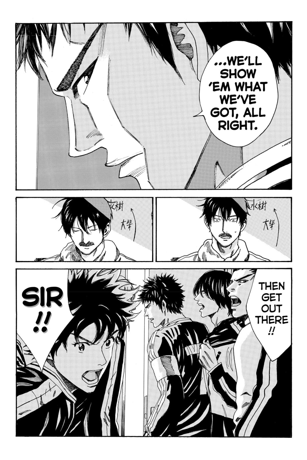 Read DAYS chapter 175 image 19 on Lezhin