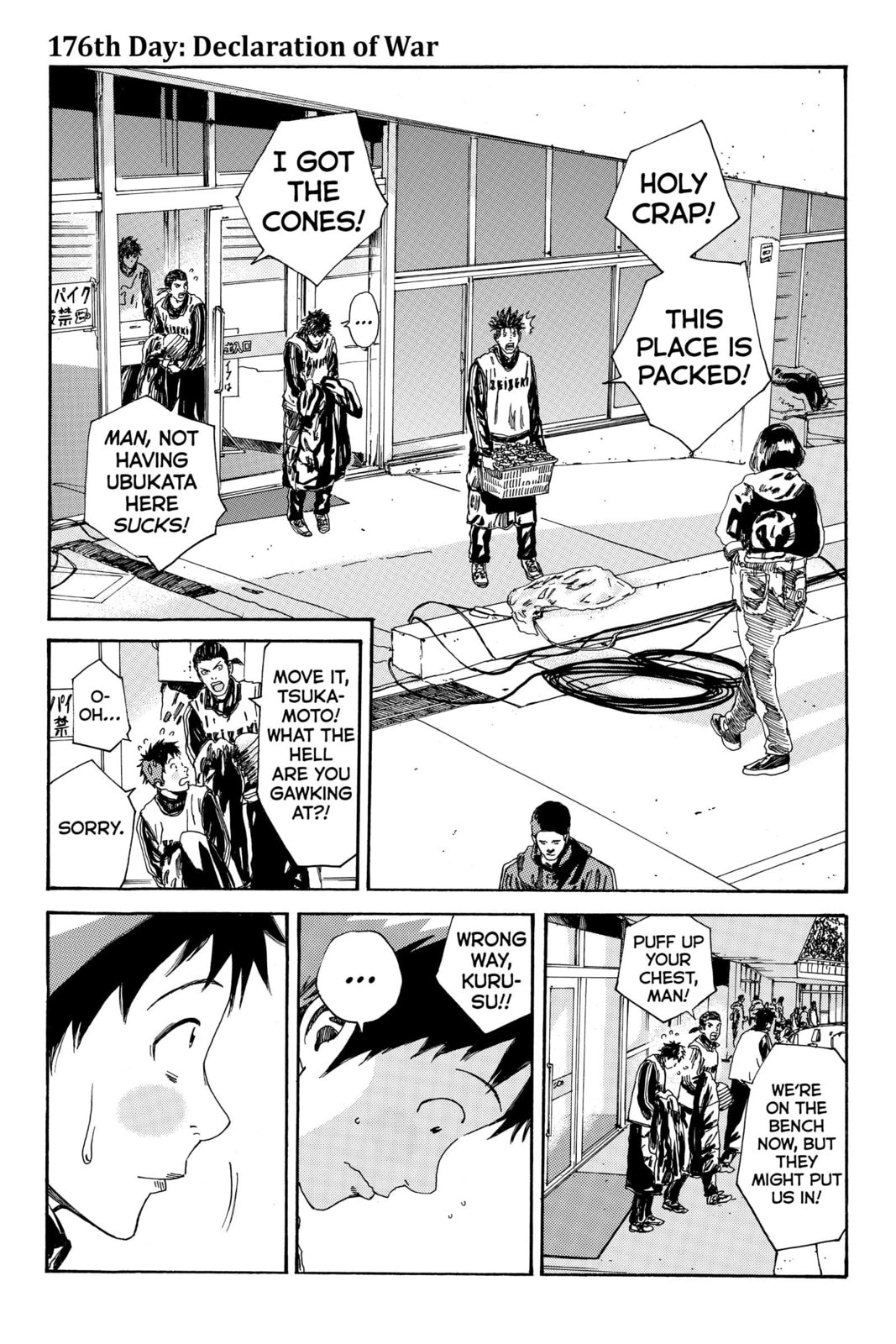 Read DAYS chapter 176 image 0 on Lezhin