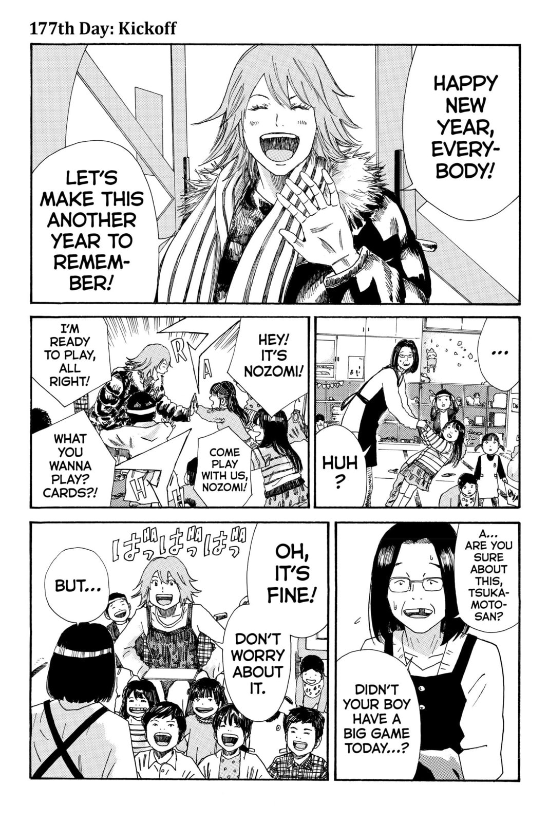 Read DAYS chapter 177 image 0 on Lezhin