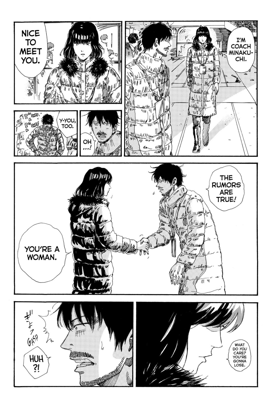 Read DAYS chapter 177 image 7 on Lezhin