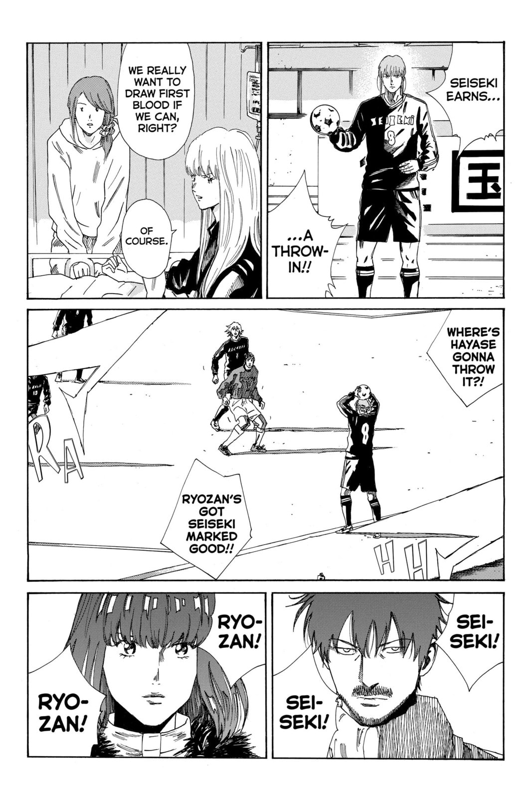 Read DAYS chapter 179 image 11 on Lezhin