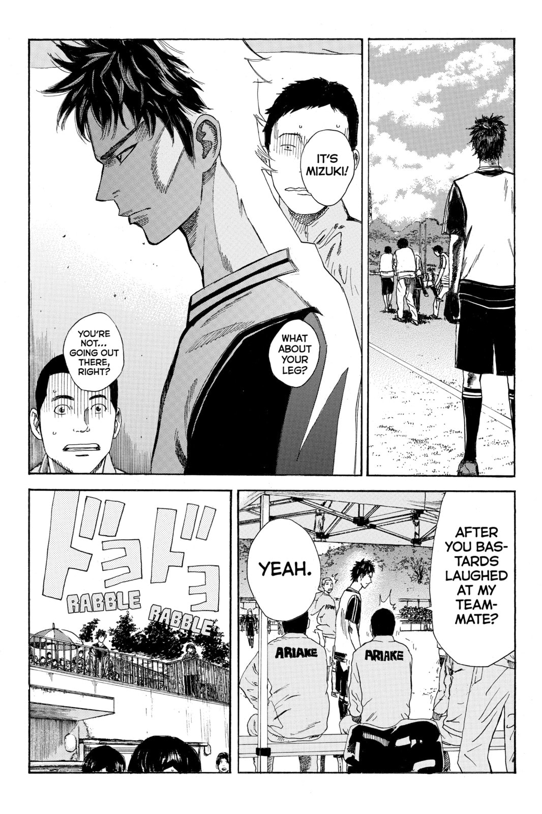 Read DAYS chapter 18 image 22 on Lezhin