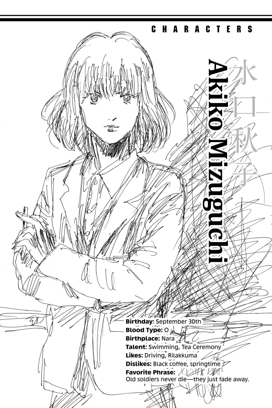 Read DAYS chapter 180 image 19 on Lezhin