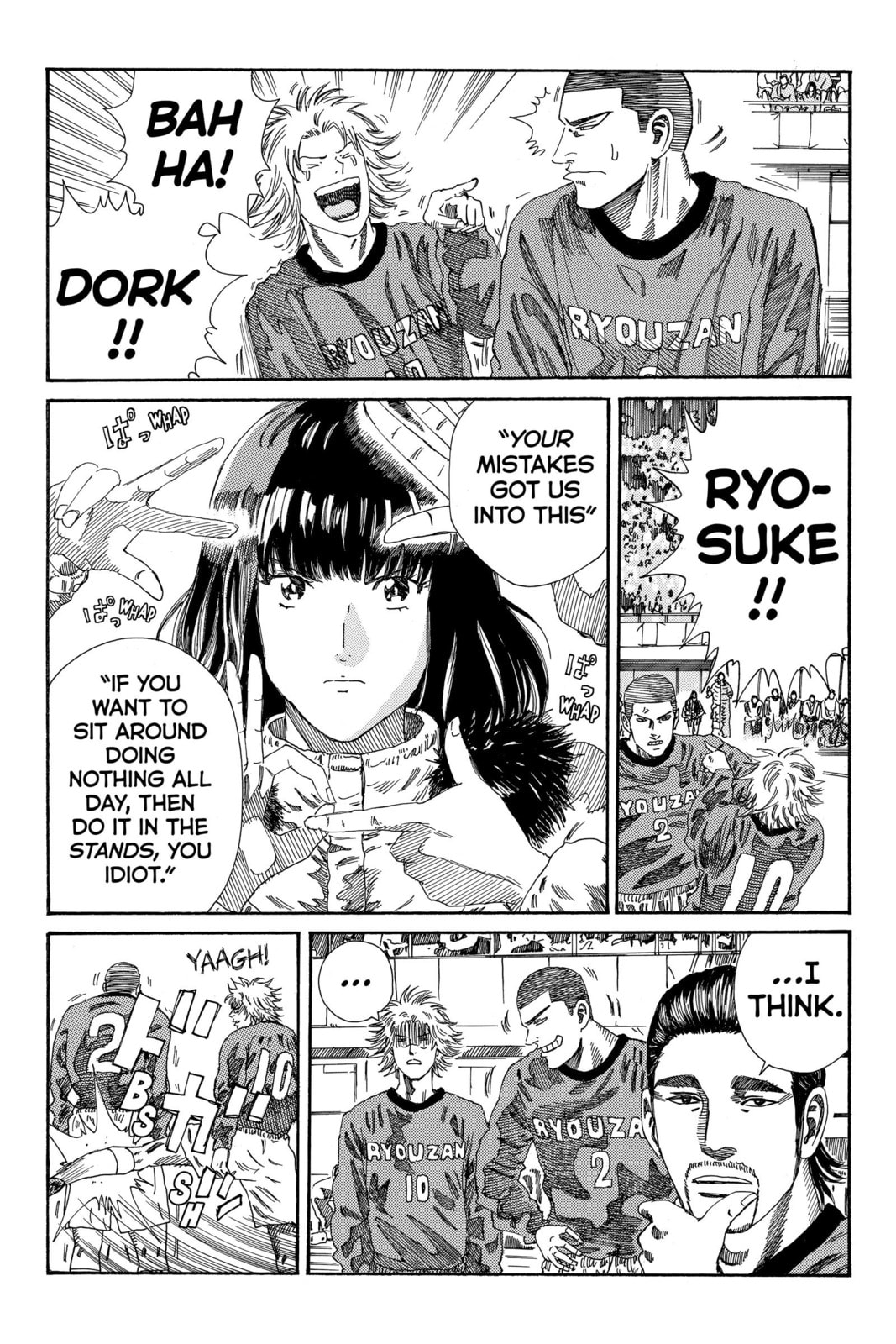 Read DAYS chapter 181 image 15 on Lezhin