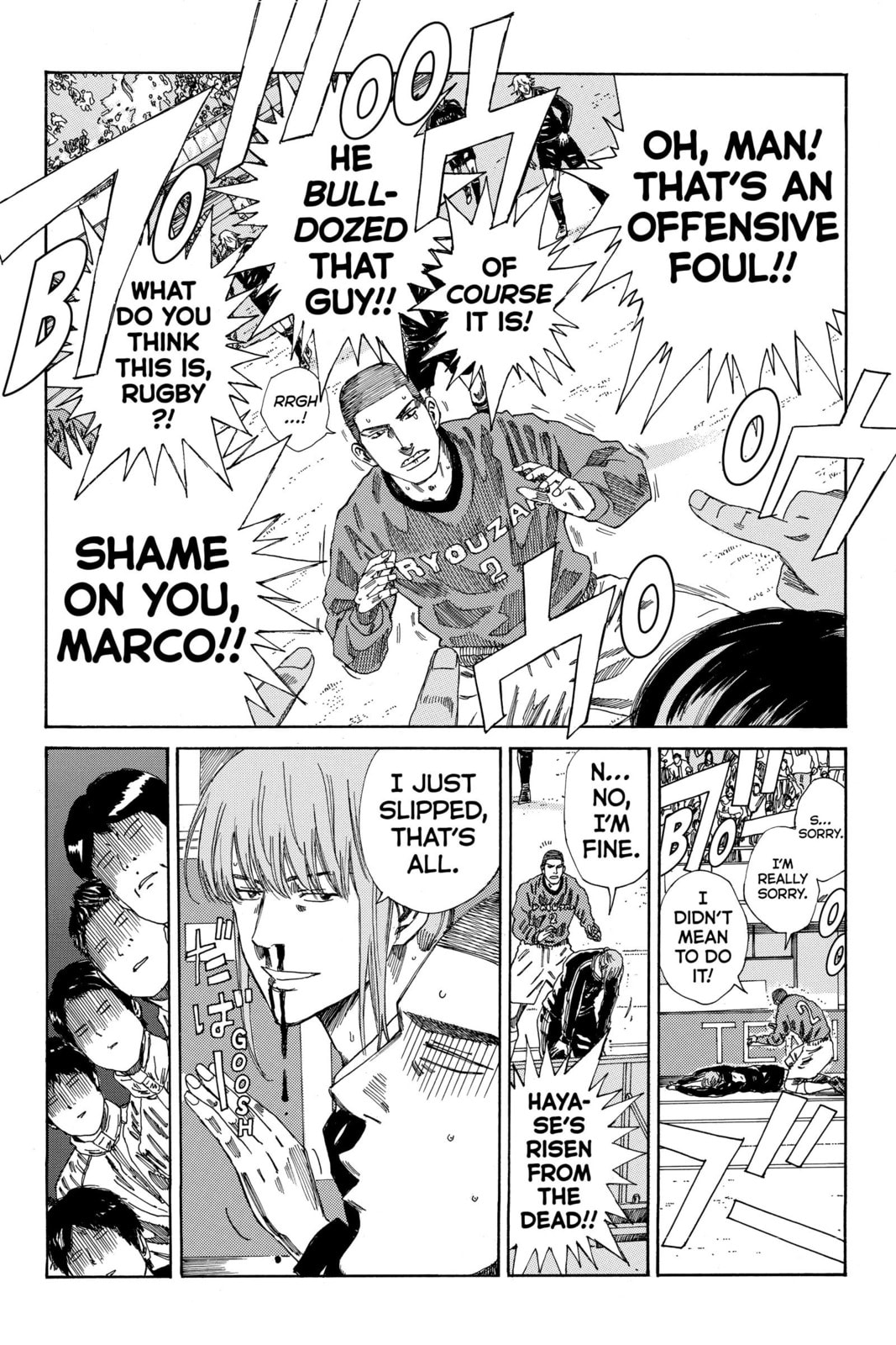 Read DAYS chapter 184 image 16 on Lezhin