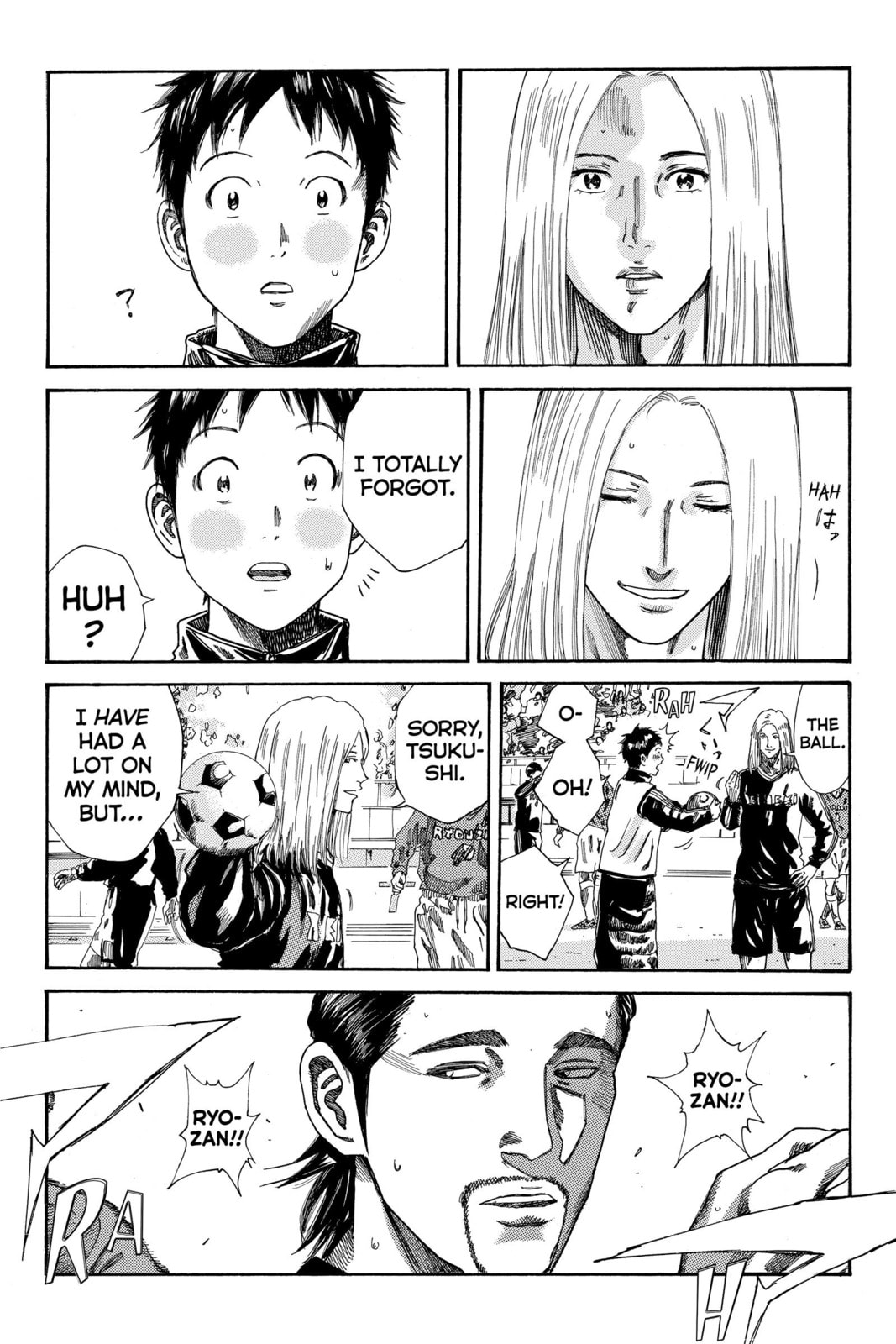 Read DAYS chapter 186 image 17 on Lezhin