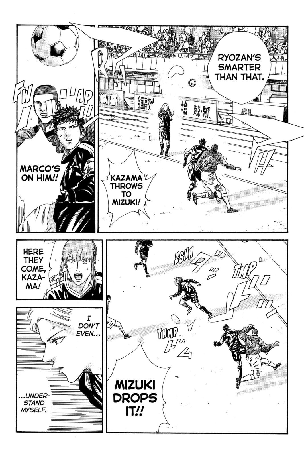 Read DAYS chapter 187 image 9 on Lezhin