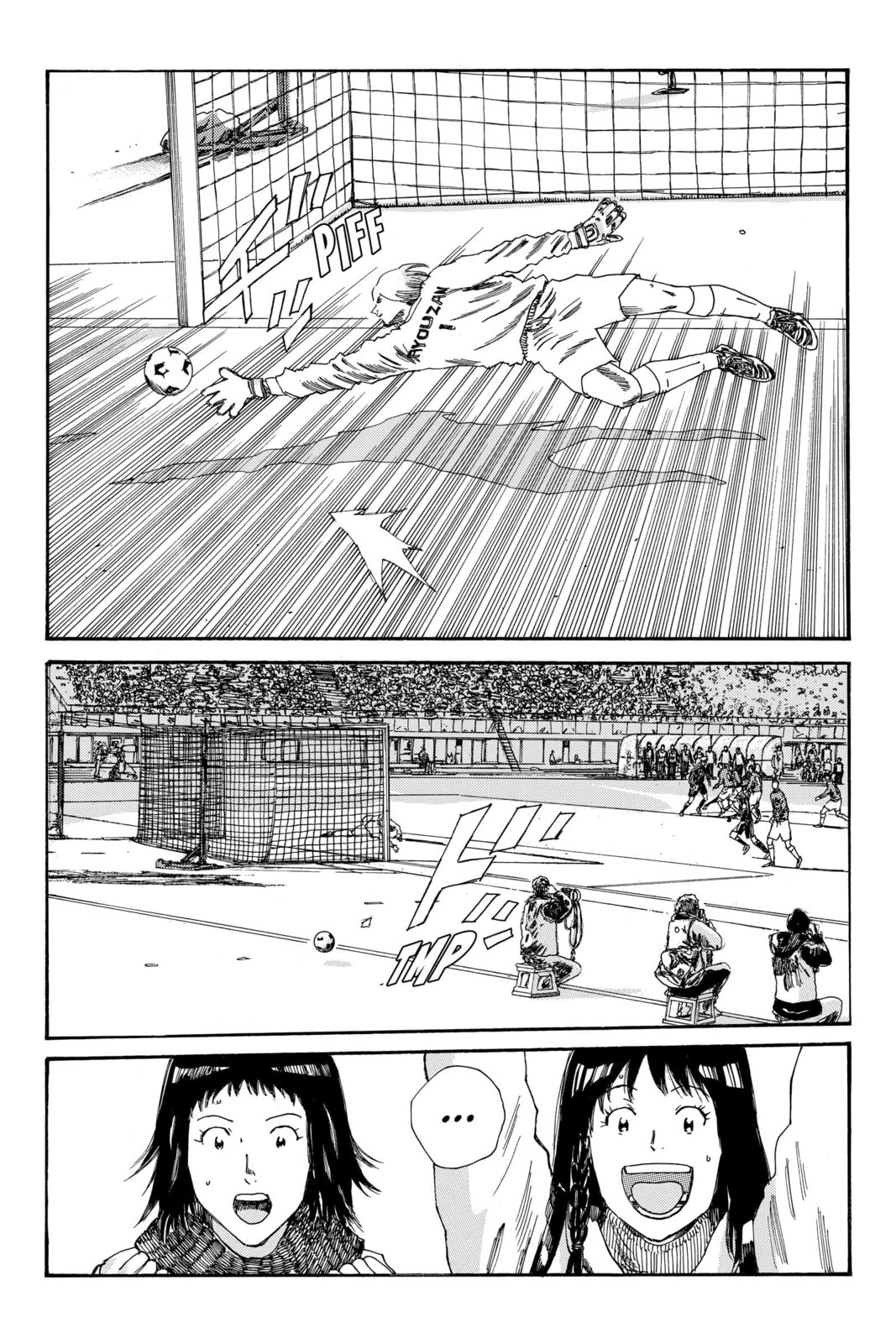Read DAYS chapter 188 image 1 on Lezhin