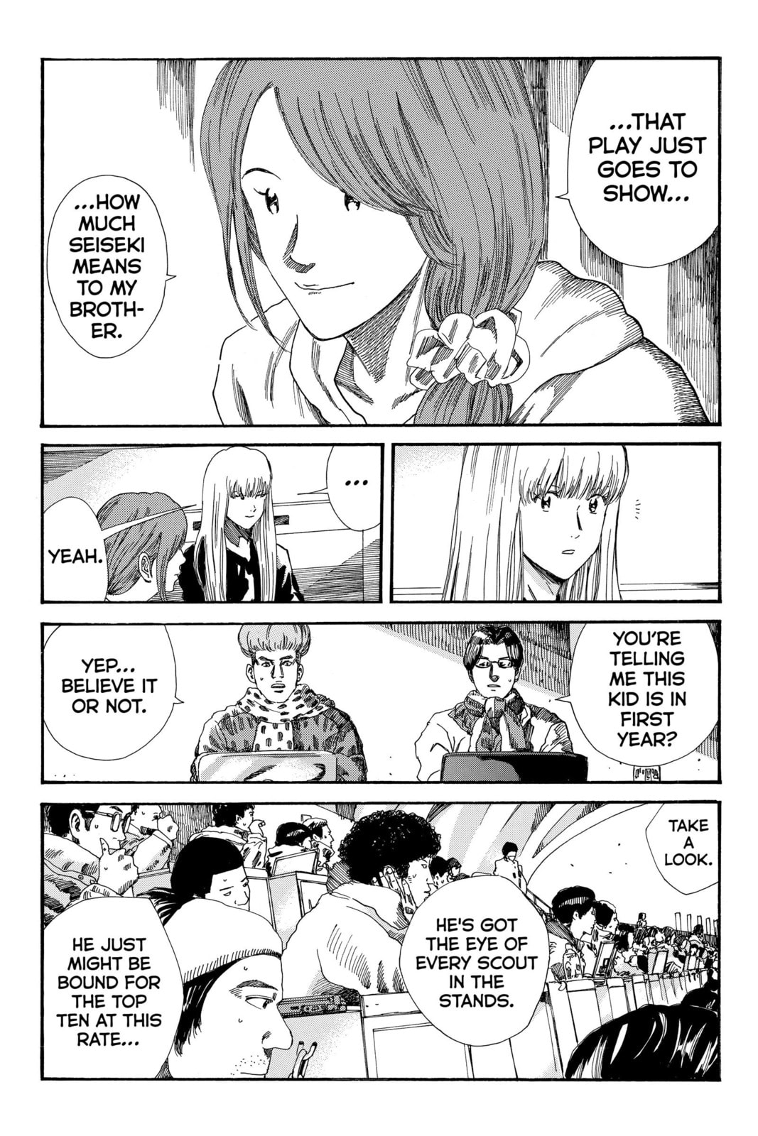 Read DAYS chapter 188 image 5 on Lezhin