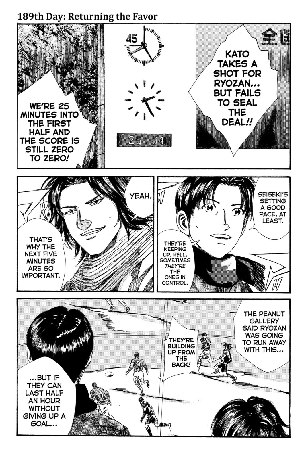 Read DAYS chapter 189 image 0 on Lezhin