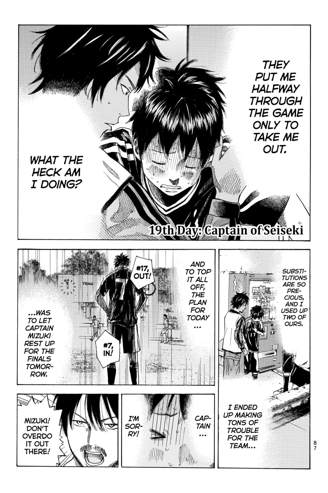 Read DAYS chapter 19 image 0 on Lezhin