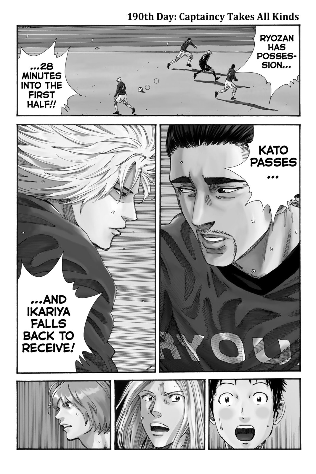 Read DAYS chapter 190 image 0 on Lezhin