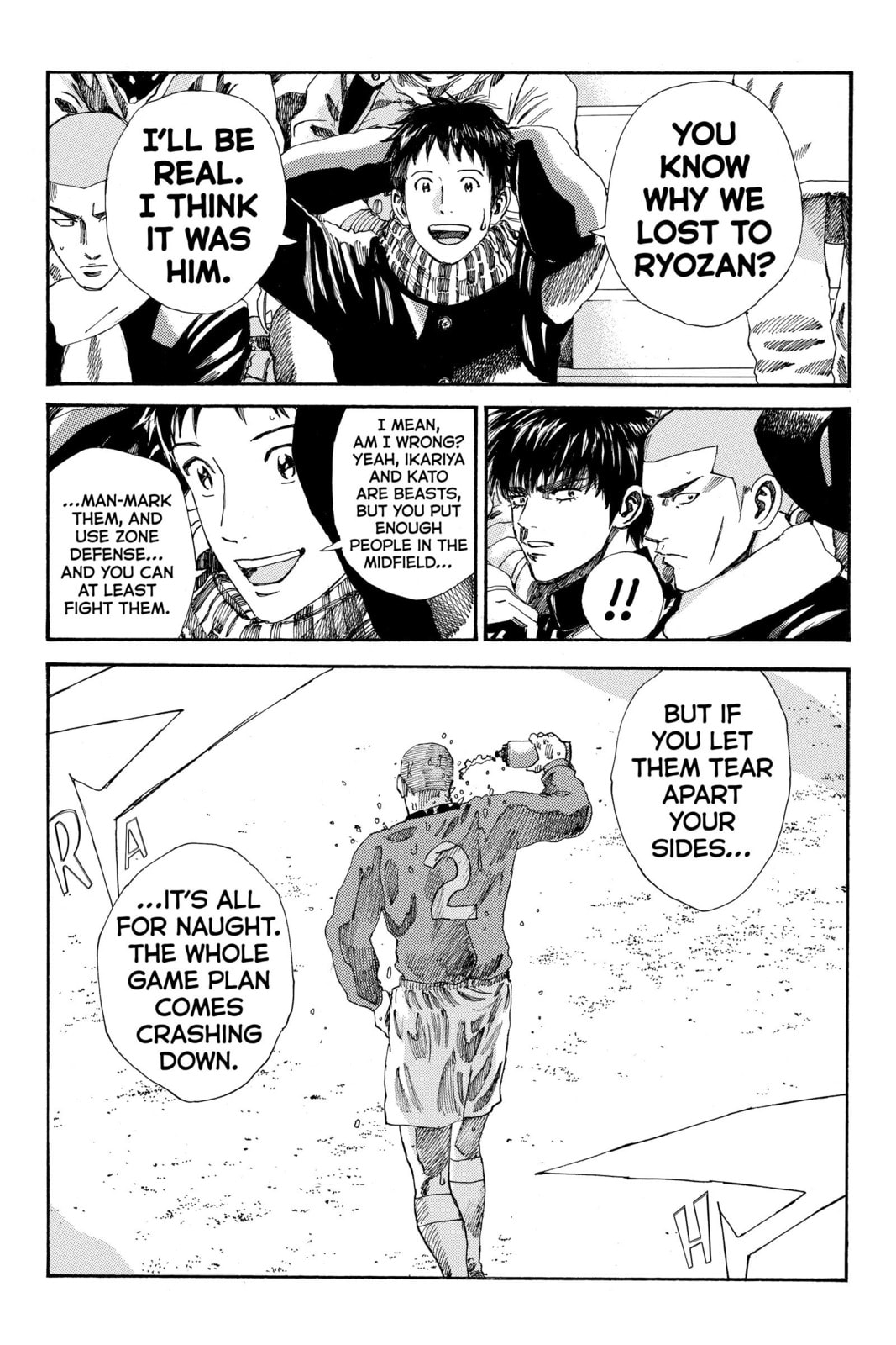 Read DAYS chapter 191 image 15 on Lezhin