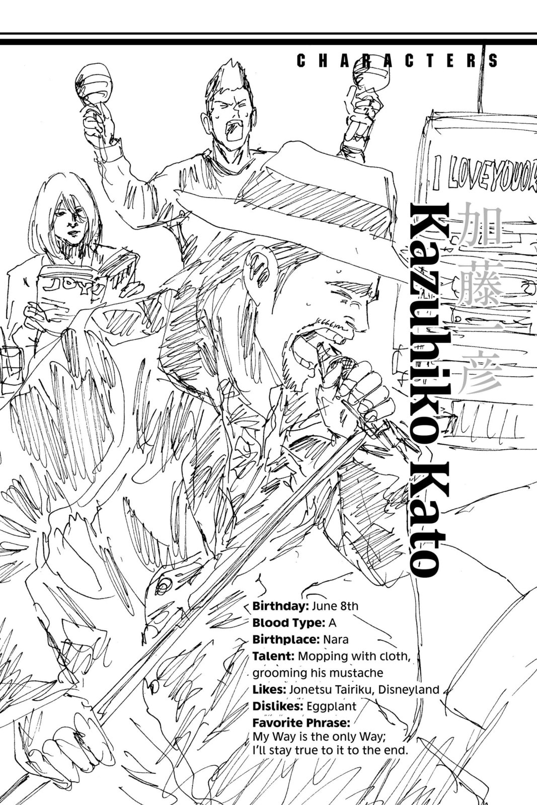 Read DAYS chapter 193 image 19 on Lezhin