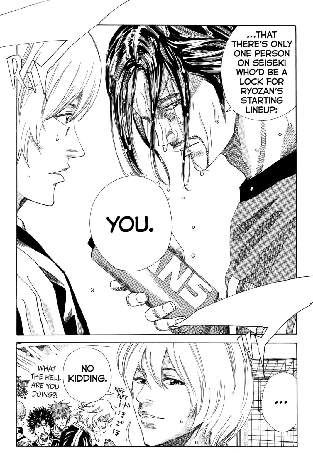 Read DAYS chapter 195 image 13 on Lezhin