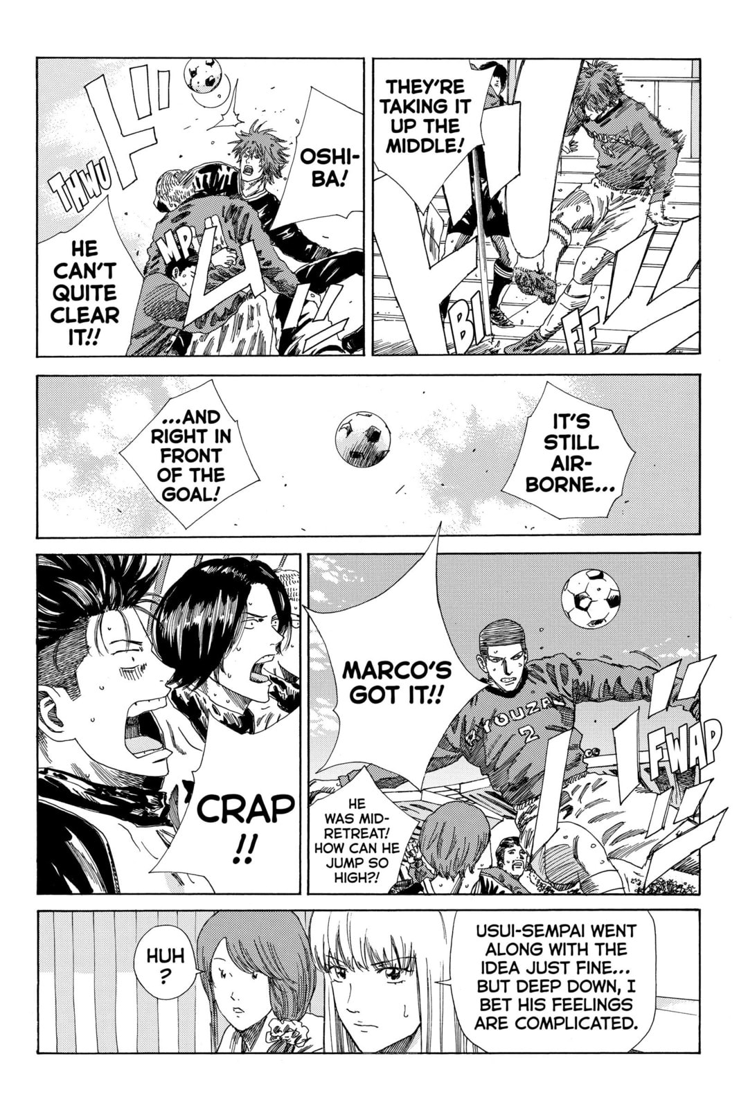 Read DAYS chapter 195 image 16 on Lezhin