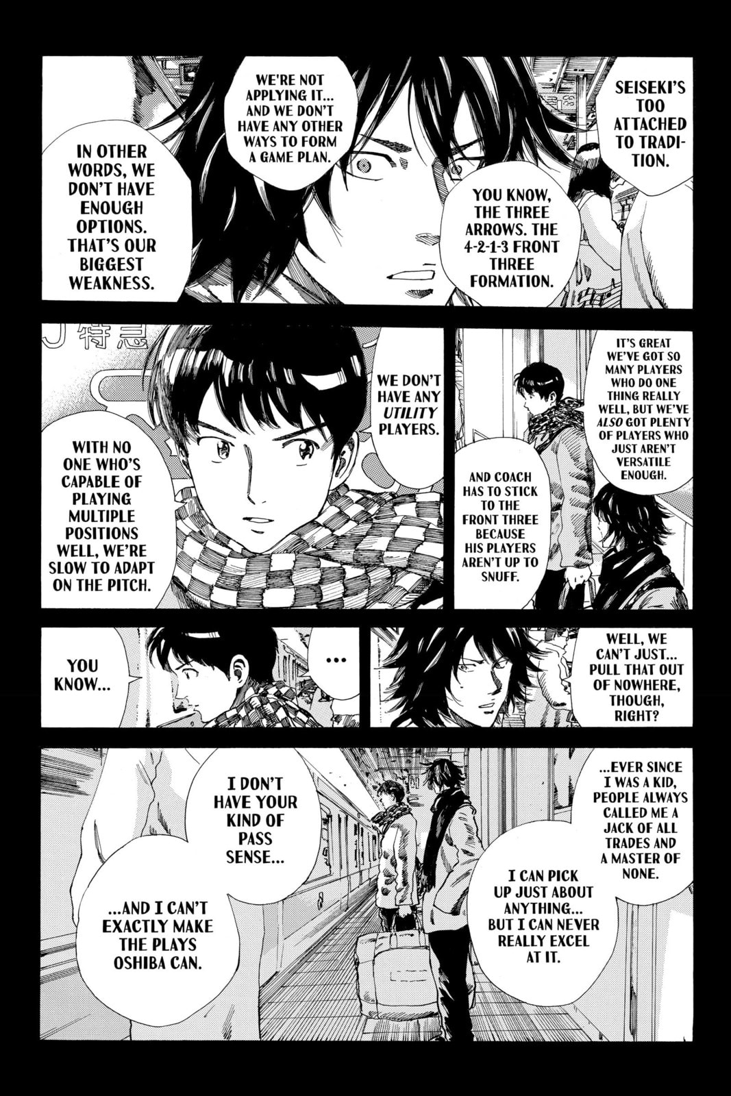 Read DAYS chapter 196 image 17 on Lezhin
