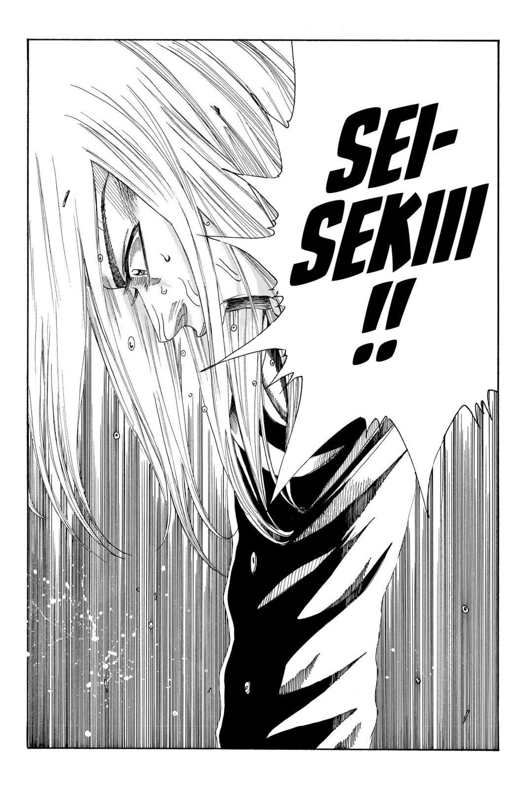 Read DAYS chapter 197 image 19 on Lezhin