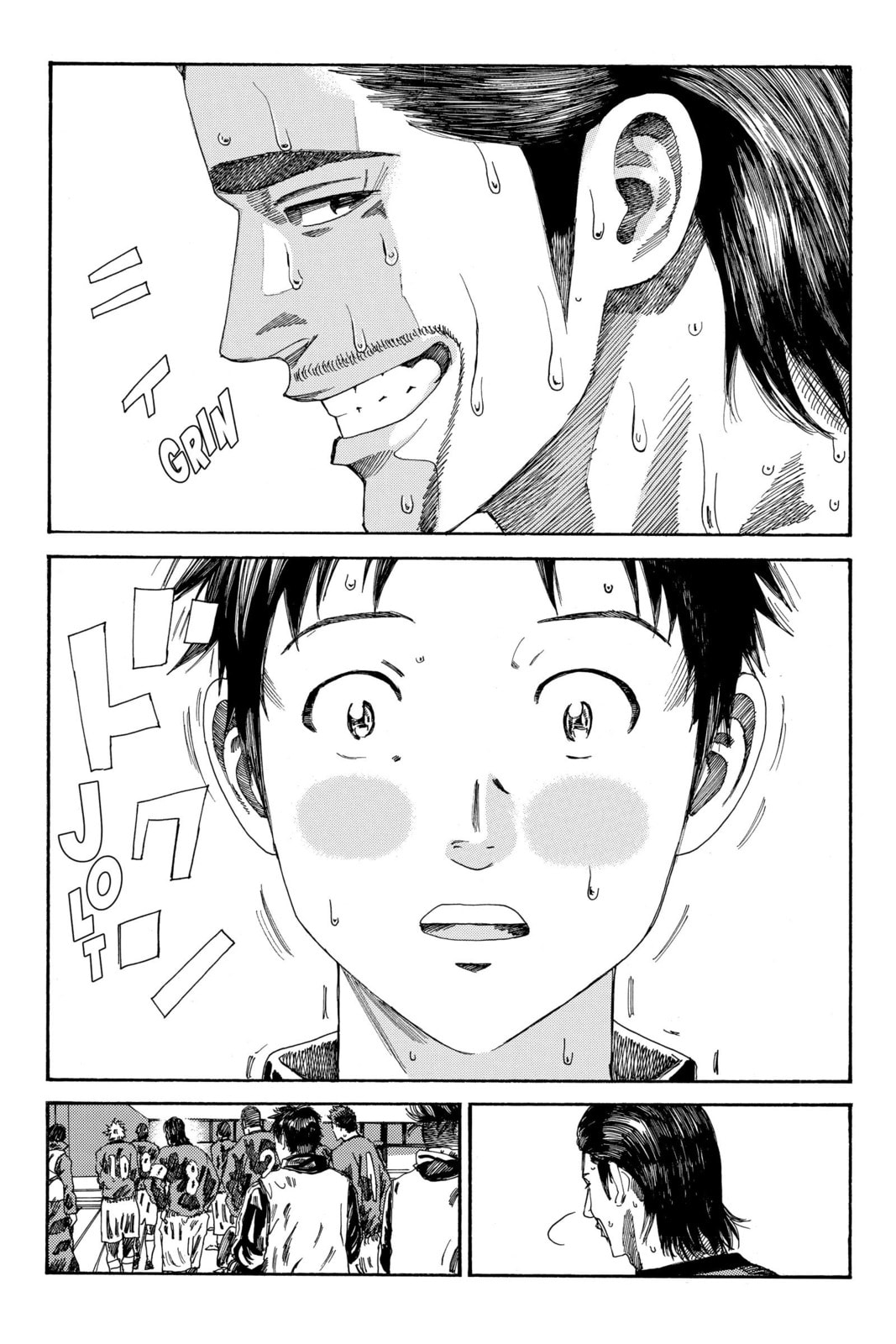 Read DAYS chapter 199 image 1 on Lezhin