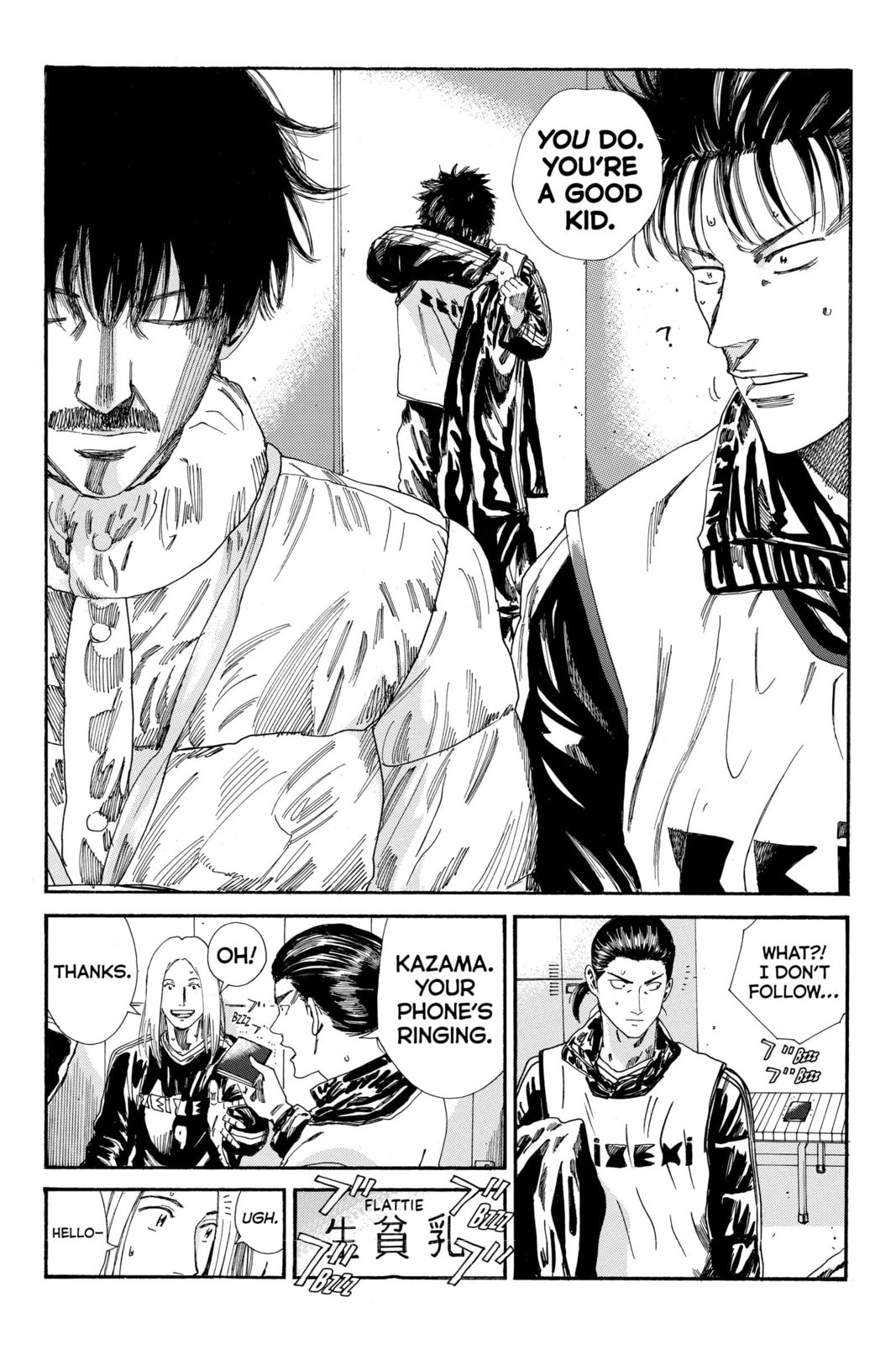 Read DAYS chapter 199 image 18 on Lezhin